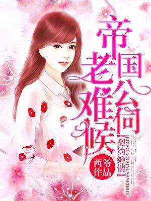 虾米的小世界