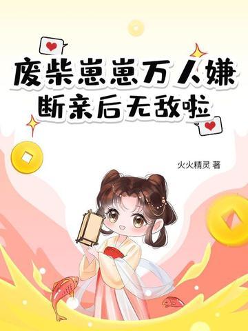 无声告白伍绮诗