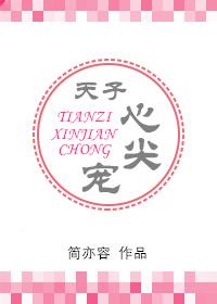 我在大乾当老六