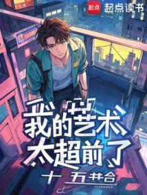 万历新明起点中文网