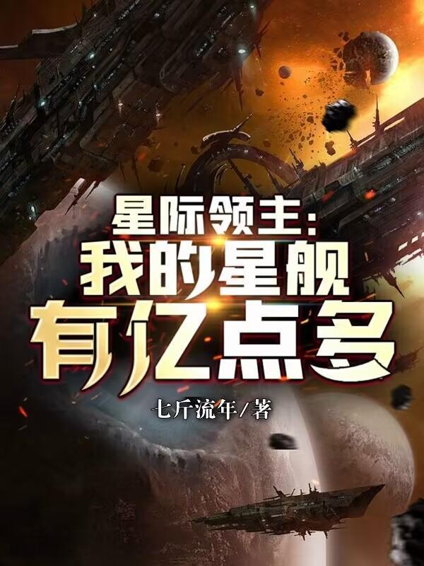 重生芭蕾之神柔术