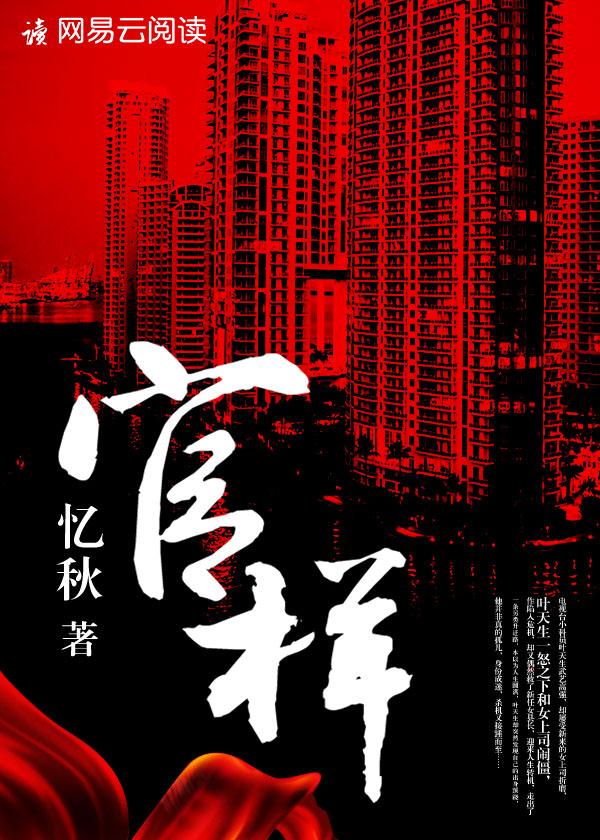 一夜情深：霍少放肆宠
