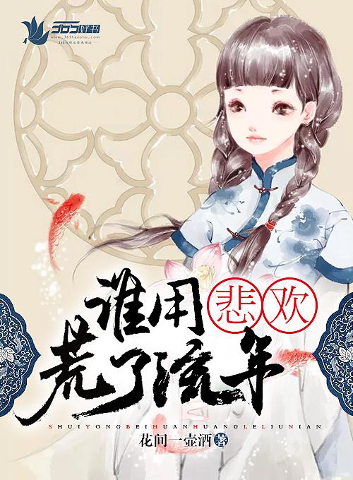 情恋冷傲公爵txt