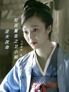 心狐九变 海风儿