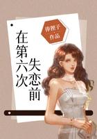 心月狐九尾狐