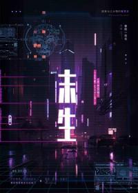 末日生存游戏推荐