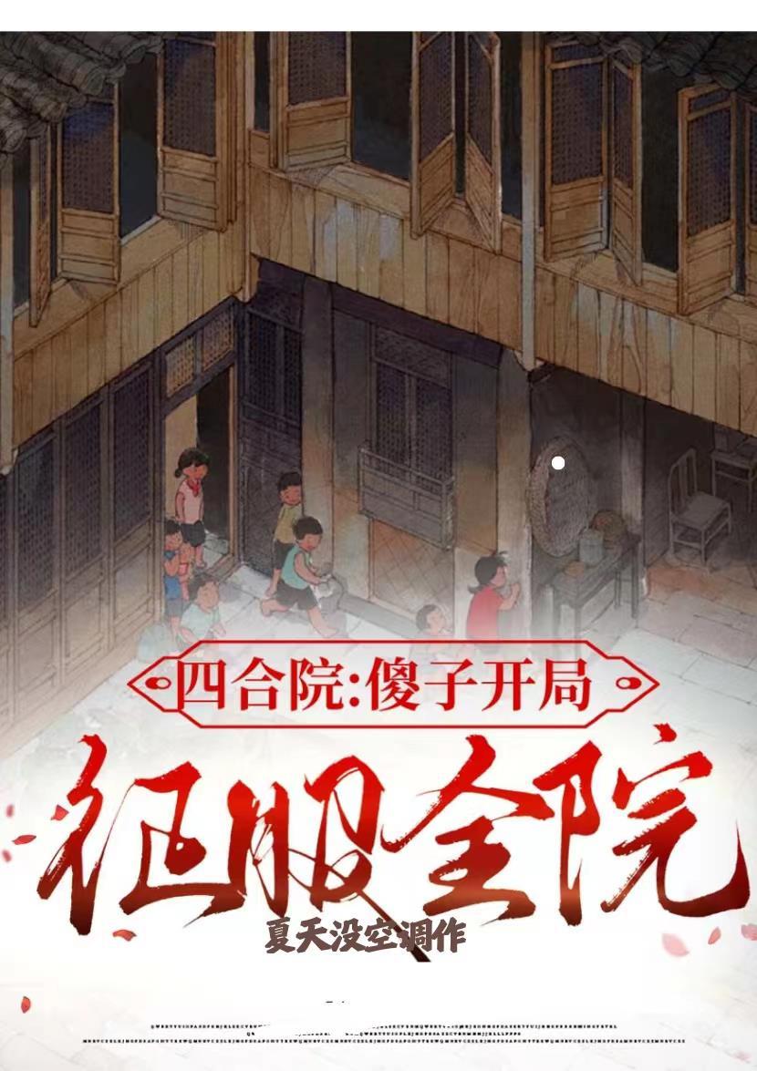 一人一狗末日生存游戏