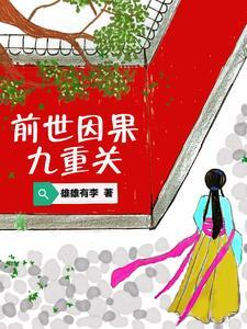 我开启了超凡时代