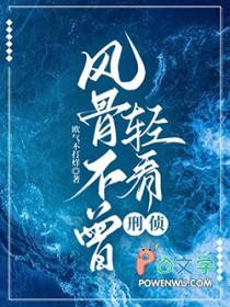 超凡出世
