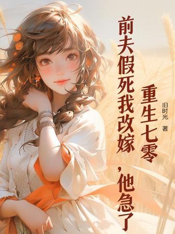 南风雾里