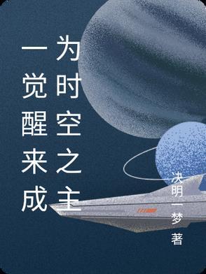 绯红之月 赤色黎明
