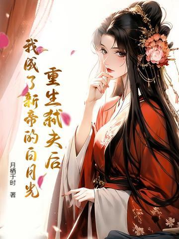 超品相师