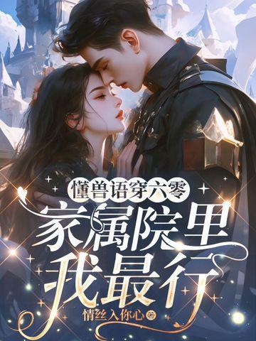 星际探案