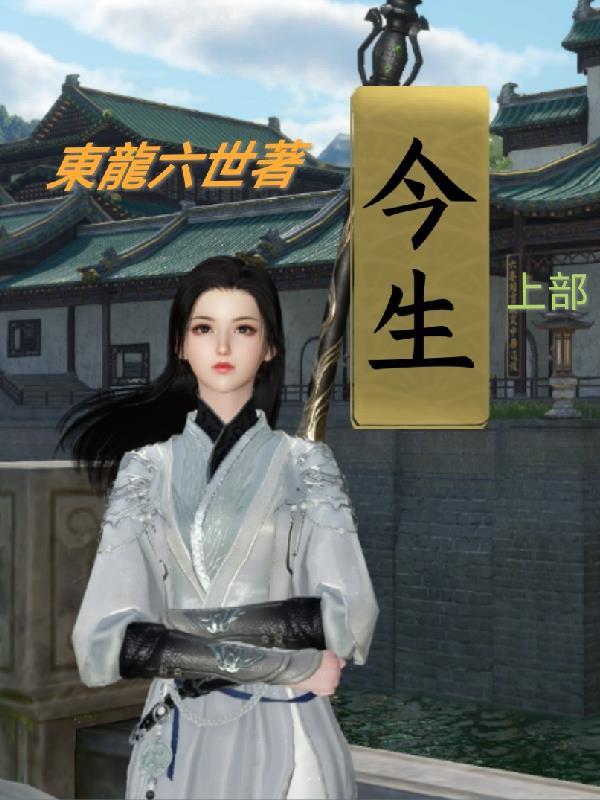 星际寻宝生活全文免费阅读