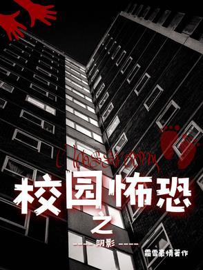 瑜真传人物简介