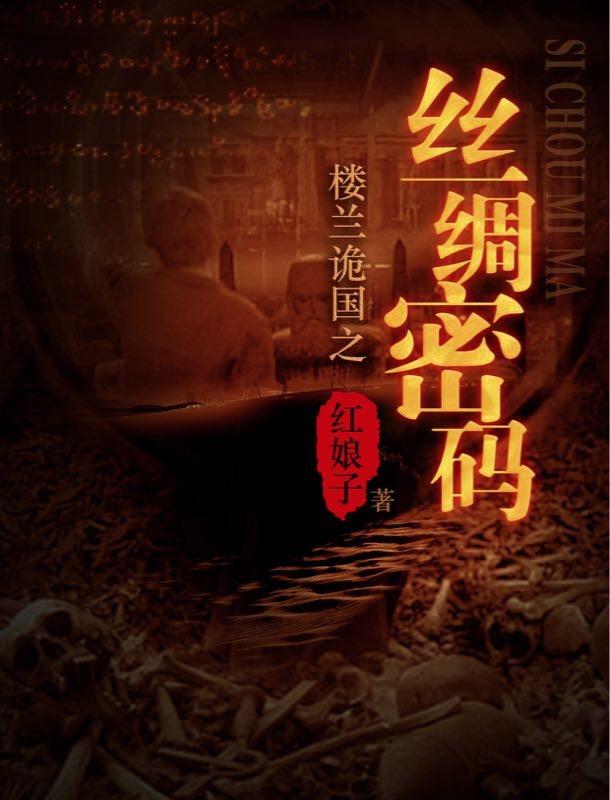三句话：让美女总裁嫁给我