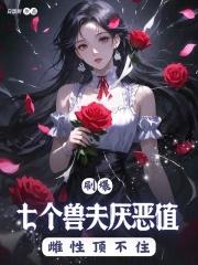 预谋恋情