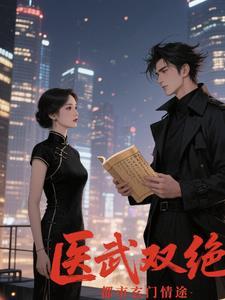 预谋爱情讲的是什么