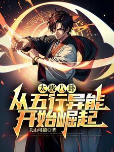 遮天道一百度百科