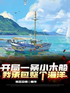 豪门危情冷少的女人谁敢娶