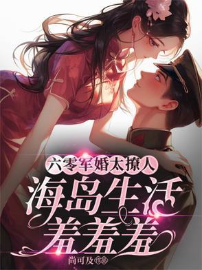 迷雾之主飞卢