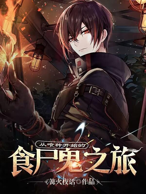 瓦罗兰传说