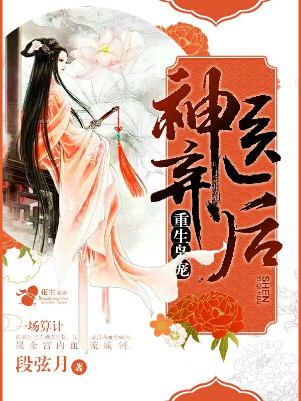 本宫无罪！摆烂被读心后全员忏悔