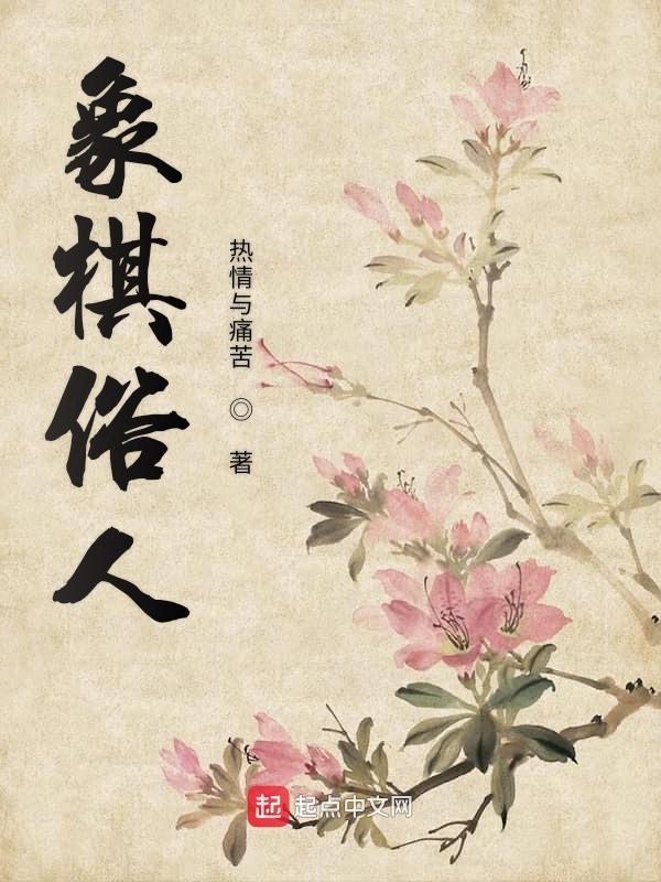 网游弓箭