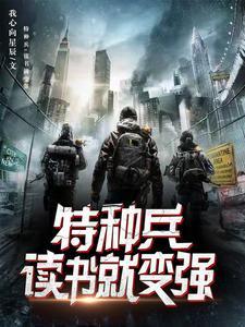 网游主角弓箭手
