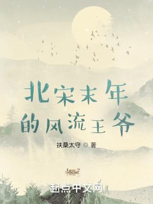 龙族v悼亡者归来全文免费阅读