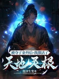 龙族ⅴ悼亡者归来