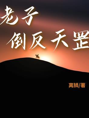 蝙蝠侠之子但是变种人之神