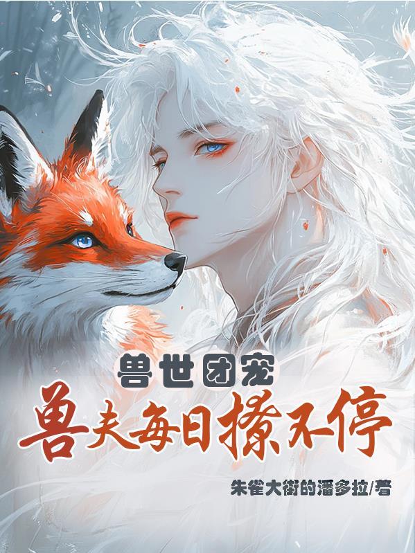 但是变种人之神是谁
