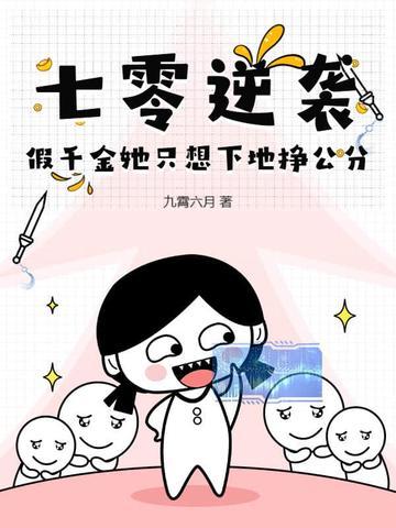 开局杀主角