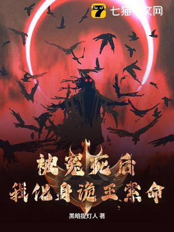系统签到开局无敌修为动画