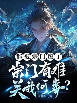 邪骨头是什么意思