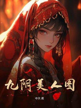 邪骨恶灵怎么打