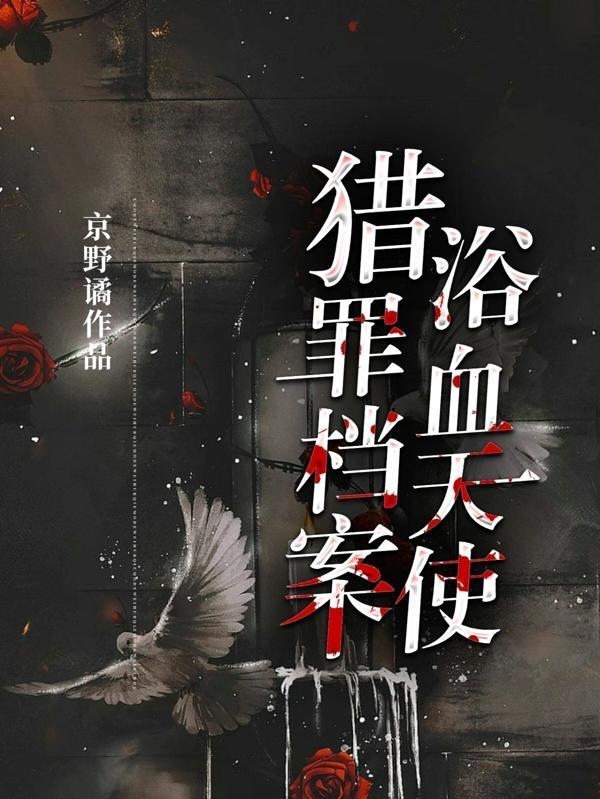 我社畜穿了只想当咸鱼意千重