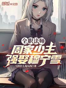 星域源神