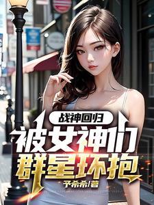 开局无敌赘婿