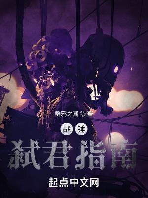 希诺希诺