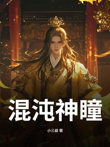 难宠之将军夫人不好惹