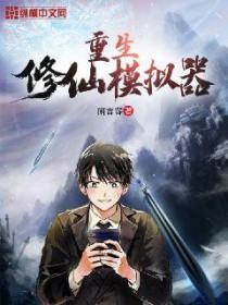 明日方舟深海色剧情
