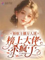 侯门弃妃不愁嫁免费阅读
