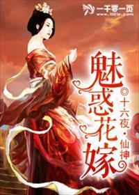 四合院：我何雨柱，送贾张氏坐牢