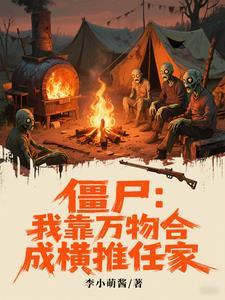 快穿女配病娇弟弟