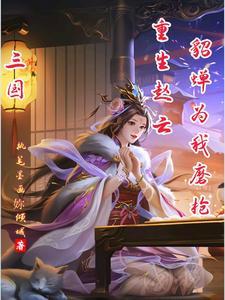 主人公叫秦墨的