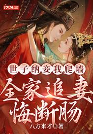 我在异界编造神话