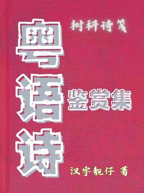 我在异界发布