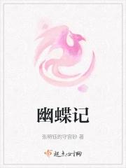 群星我没输过
